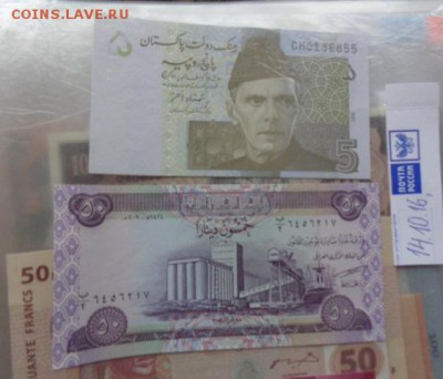 Пакистан 5,Ирак 50   2 шт  UNC  до 26.1  в 21-15 мск - DSC05587.JPG