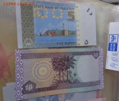 Пакистан 5,Ирак 50   2 шт  UNC  до 26.1  в 21-15 мск - DSC05589.JPG