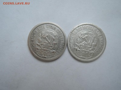10 коп 1923-2 штуки до 26.01.17  22-00 - DSCN4318.JPG