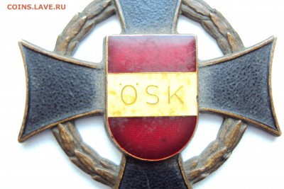 Крест с буквами "ÖSK" - 2