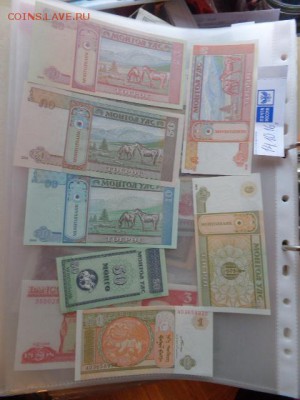 Монголия 7 шт    UNC  до 26.1  в 21-15 мск - DSC05673.JPG