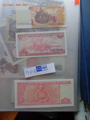Куба 3.камбоджа 50.вьетнам 3 шт    UNC  до 26.1  в 21-15 мск - DSC05668.JPG