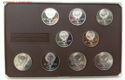 Годовой набор 1989 юбилейных 1, 3, 5 рублей ПРУФ - IMG_4312.JPG