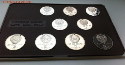Годовой набор 1989 юбилейных 1, 3, 5 рублей ПРУФ - IMG_4313.JPG