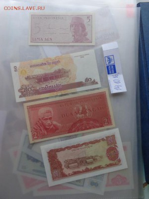 индонезия 2.5-5-камбоджа 20-50   4шт UNC до 26.1 в 21-15 мск - DSC05664.JPG