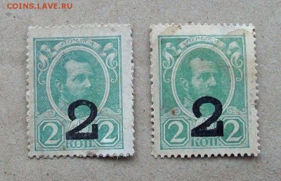 2 копейки ,деньги марки 2 шт. до 30.01 в 22.00 мск - 12134696