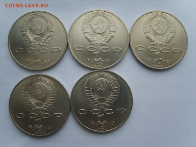 1р.1989г.Эминеску.(мешк)5 монет.до 26.1.2017. в 22:00. - S8309930.JPG
