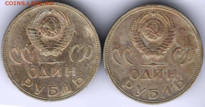1 рубль 1965 г. ХХ лет ПОБЕДЫ 2-е шт. до 30.01.17 г. в 23.00 - Рубли14