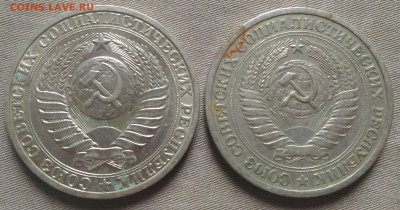 Обменяю рубль 1965 и 1981 годовики на юбилейки РФ 92-95 - P_20170124_123237_BF_1