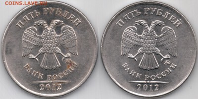5 руб 2012 ММД - линии не касаются точки ? - 111_