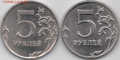 5 руб 2012 ММД - линии не касаются точки ? - 222_