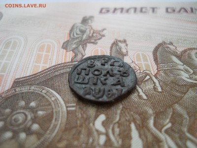 ВРП в коллекцию - DSCN0077.JPG