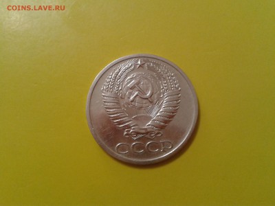 50 копеек 1970 года - хорошая - 2017-01-24 14.54.35