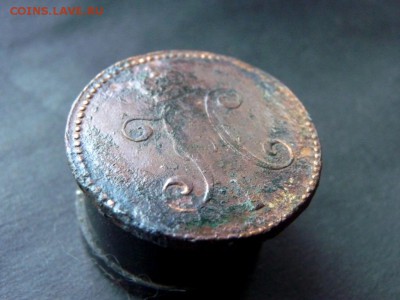 3 копейки серебром с.м. 1845 под чистку. до 26.01 - P1150989.JPG