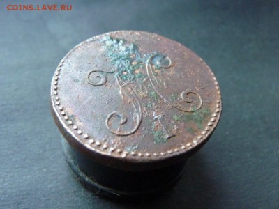3 копейки серебром с.м. 1847 под чистку. до 26.0 - P1150994.JPG