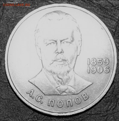 2 юбилейных рубля  с 200 рублей - DSC_0009.JPG