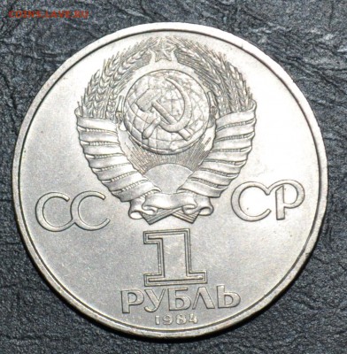 2 юбилейных рубля  с 200 рублей - DSC_0010.JPG