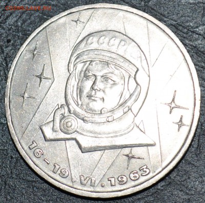 2 юбилейных рубля  с 200 рублей - DSC_0003.JPG