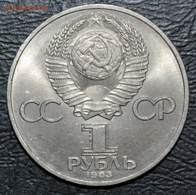 2 юбилейных рубля  с 200 рублей - DSC_0004.JPG