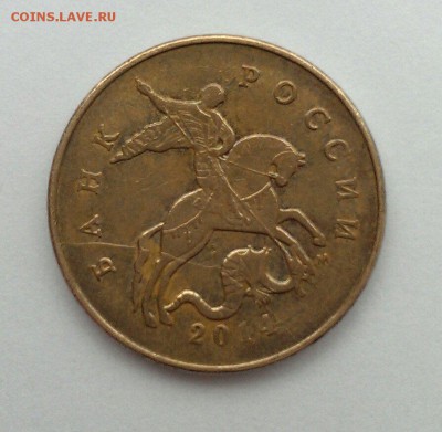 50 коп 2013-2015 полные расколы 4 шт до 24.01 в 22:00 мск - IMAG1269_1