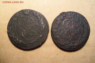 5 коп.1767 г.ем,5 коп.1779 г.ем.До 25.01.2017 г. 22 00 мск. - 101_5113.JPG