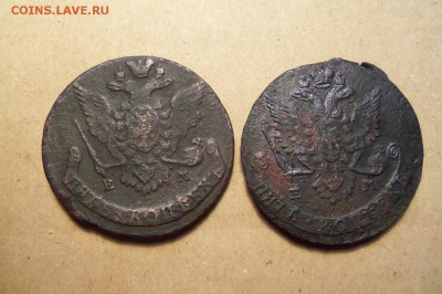 5 коп.1767 г.ем,5 коп.1779 г.ем.До 25.01.2017 г. 22 00 мск. - 101_5110.JPG