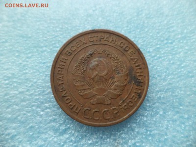 _ 2 копейки 1924 - DSC05200.JPG