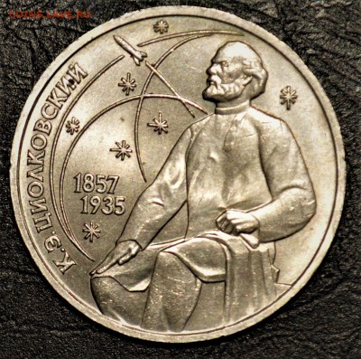 3 юбилейных рубля 1980-1988 с 200 рублей - DSC_0001.JPG