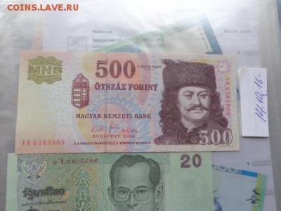 Венгрия 500 форинт 2008 г UNC до 30.1 в 21-15 мск - DSC05482.JPG