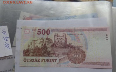 Венгрия 500 форинт 2008 г UNC до 30.1 в 21-15 мск - DSC05483.JPG