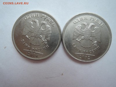 1 руб 2012 и 2014 полные расколы до 27.01.17  22-00 - DSCN4321.JPG