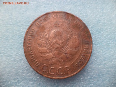_ 5 копеек 1924 - DSC05188.JPG