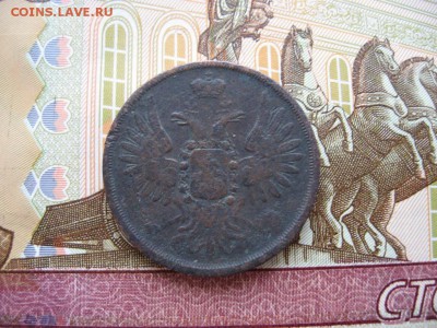 2 копейки 1851 ЕМ до 30.01.17г. 22:00 мск - 66а.JPG