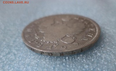 Полтина 1819 - DSC05176.JPG