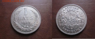 1924 Латвия, 1 лат, серебро, до 30.01 в 22-15 мск - IMG_9765.JPG