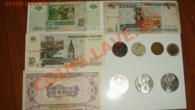 50 и 100 рублей 1993 года - деньги 002.JPG