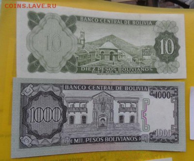 Боливия 1000 боливарос 1982 г UNC до 30.1 в 21-15 мск - DSC05541.JPG