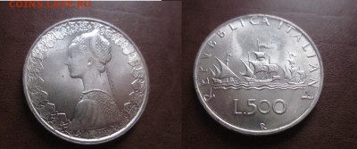 1960 Италия, 500 лир, корабли, до 30.01 в 22-15 мск - IMG_9770.JPG