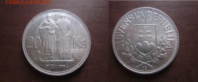 1941 Словакия, 20 кр, серебро, до 30.01 в 22-15 мск - IMG_9772.JPG