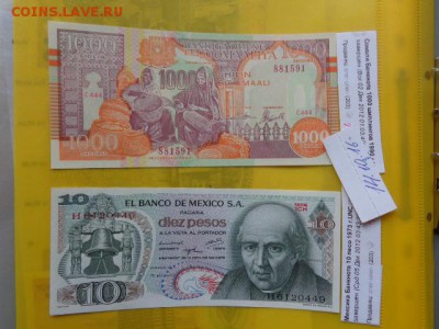 Мексика 10 песос  1973 г UNC до 30.1 в 21-15 мск - DSC05534.JPG
