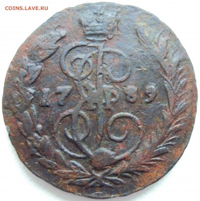 Копейка 1789 г.  до 26.01.17 22.00 мск - 1