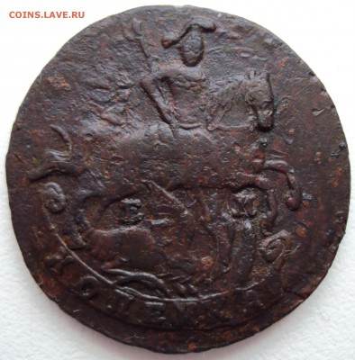Копейка 1789 г.  до 26.01.17 22.00 мск - 3