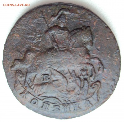 Копейка 1789 г.  до 26.01.17 22.00 мск - 6