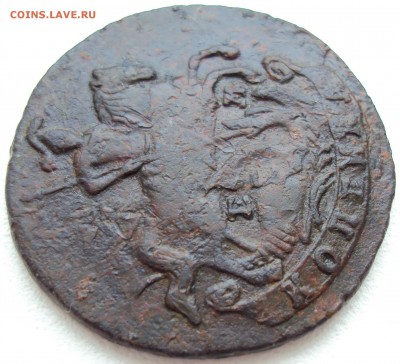 Копейка 1789 г.  до 26.01.17 22.00 мск - 8