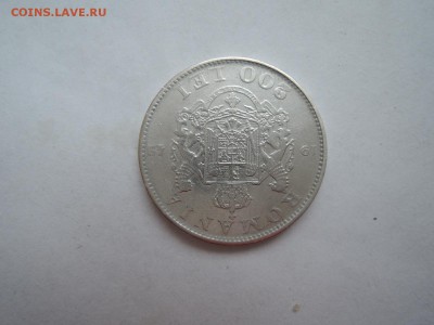 Румыния 200 лей 1942 до 27.01.17  22-00 - DSCN4323.JPG