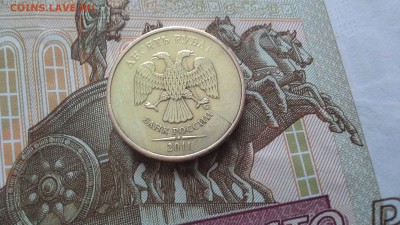 10 рублей 2015 г. - 20170124_144728