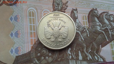 10 рублей 2015 г. - 20170124_144957