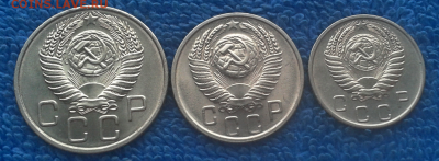 10,15,20 копеек 1954г.(не из земли) - 2017-01-24_14h41_36