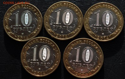 Юбилейные 10 рублей Челябинская область - DSC_0002.JPG