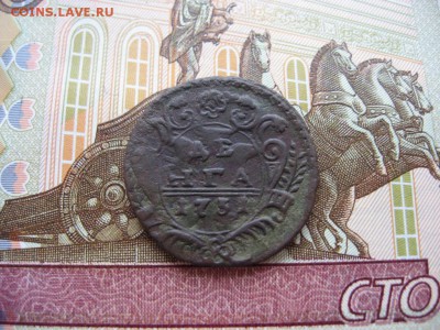 Денга 1731 перечекан до 30.01.17г.  22:00 мск - 79.JPG